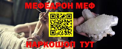 винт Малгобек
