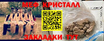 винт Малгобек