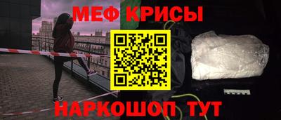 индика Мариинск