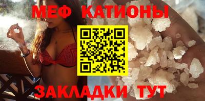 индика Мариинск