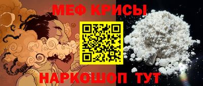 индика Мариинск
