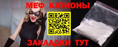 винт Малгобек