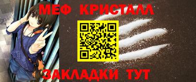 винт Малгобек