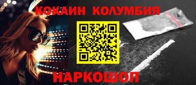 винт Малгобек