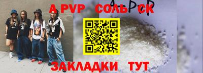 индика Мариинск