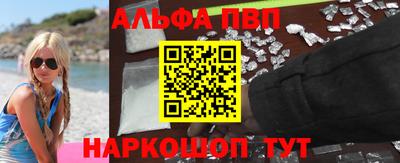 скорость mdpv Малоярославец