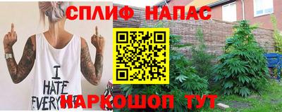 винт Малгобек