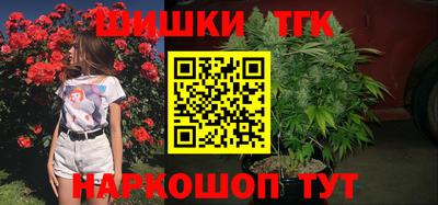 винт Малгобек