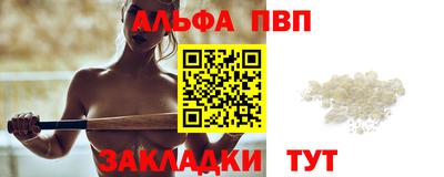 винт Малгобек
