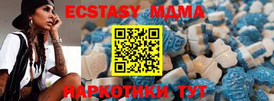 скорость mdpv Малоярославец