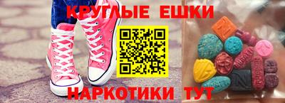 винт Малгобек