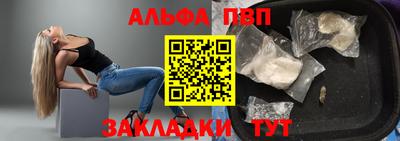 индика Мариинск
