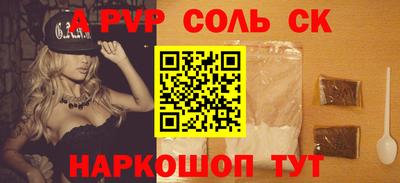скорость mdpv Малоярославец