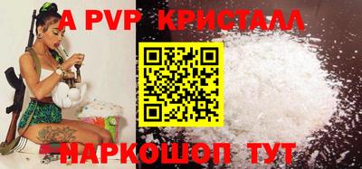 винт Малгобек