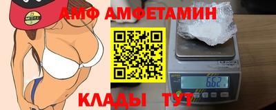 винт Малгобек
