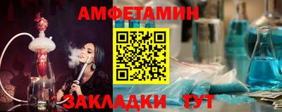 винт Малгобек