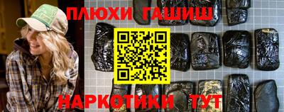 винт Малгобек