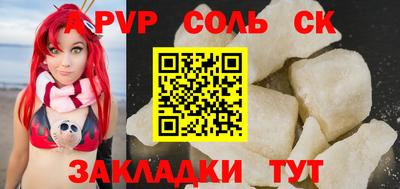 скорость mdpv Малоярославец