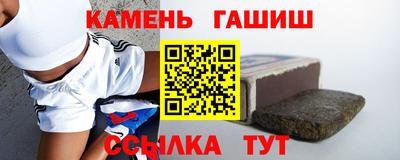 винт Малгобек