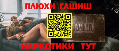 винт Малгобек