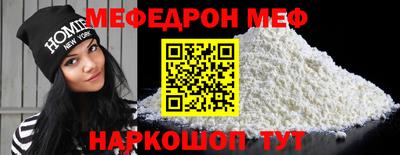 винт Малгобек