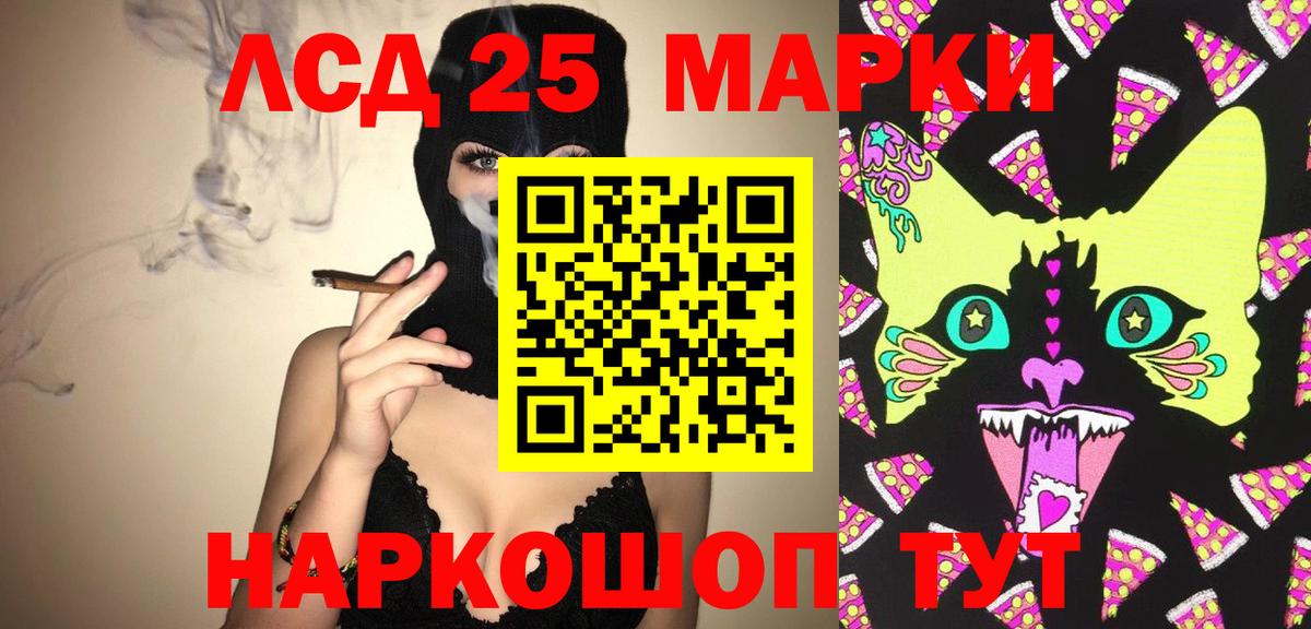 ЛСД экстази ecstasy  ЛСД экстази ecstasy  Гулькевичи  Вход с VPN 