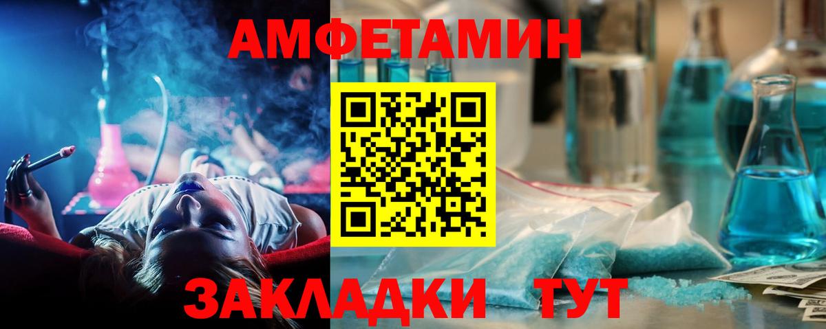 Метамфетамин витя Гулькевичи