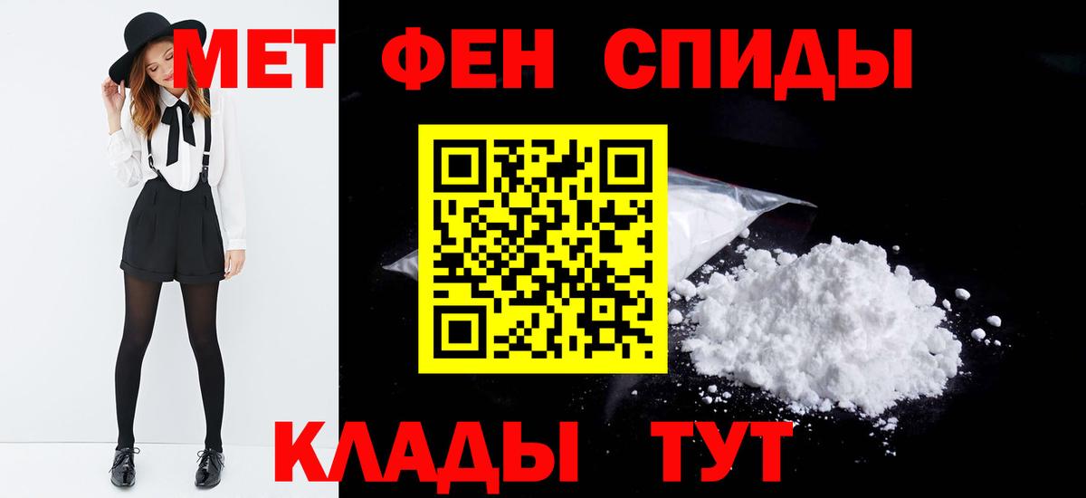 Гулькевичи  Метамфетамин мет  Вход с VPN 