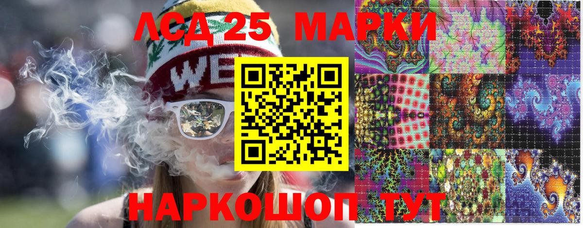 Наркотические марки 1500мкг  купить наркотик  Вход с VPN  Гулькевичи  Наркотические марки 1500мкг  Марки N-bome 