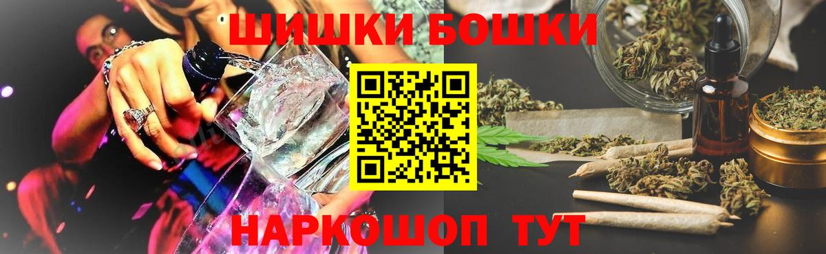 Конопля план  Бошки марихуана конопля  Гулькевичи  Вход с VPN  Канабис OG Kush 